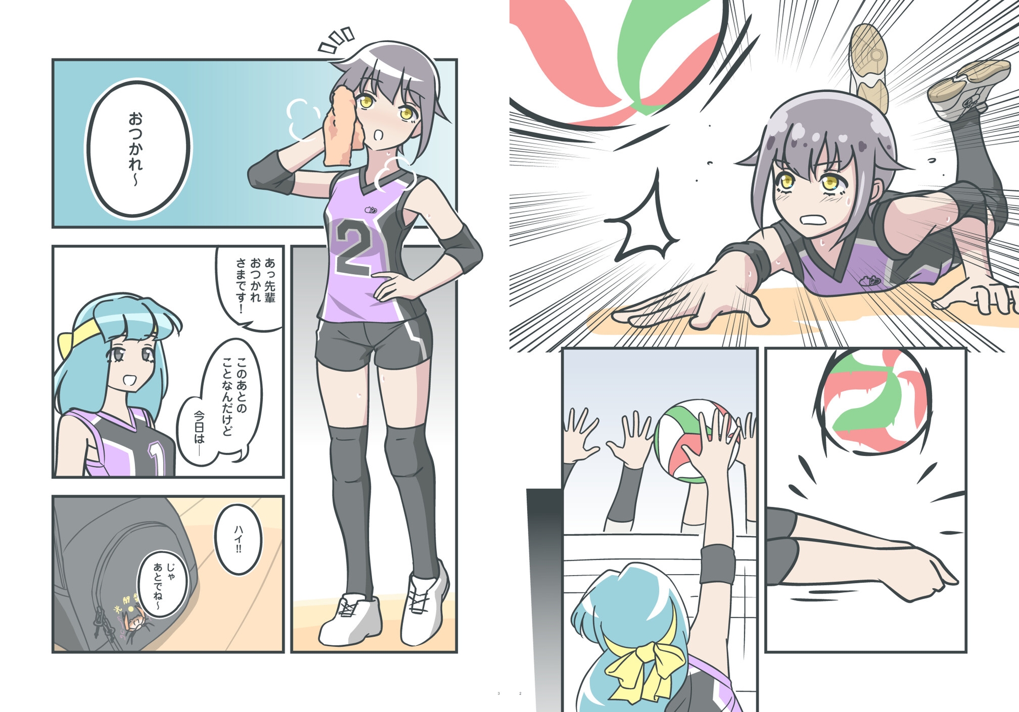 クラブ活動の女の子 – Preview 4