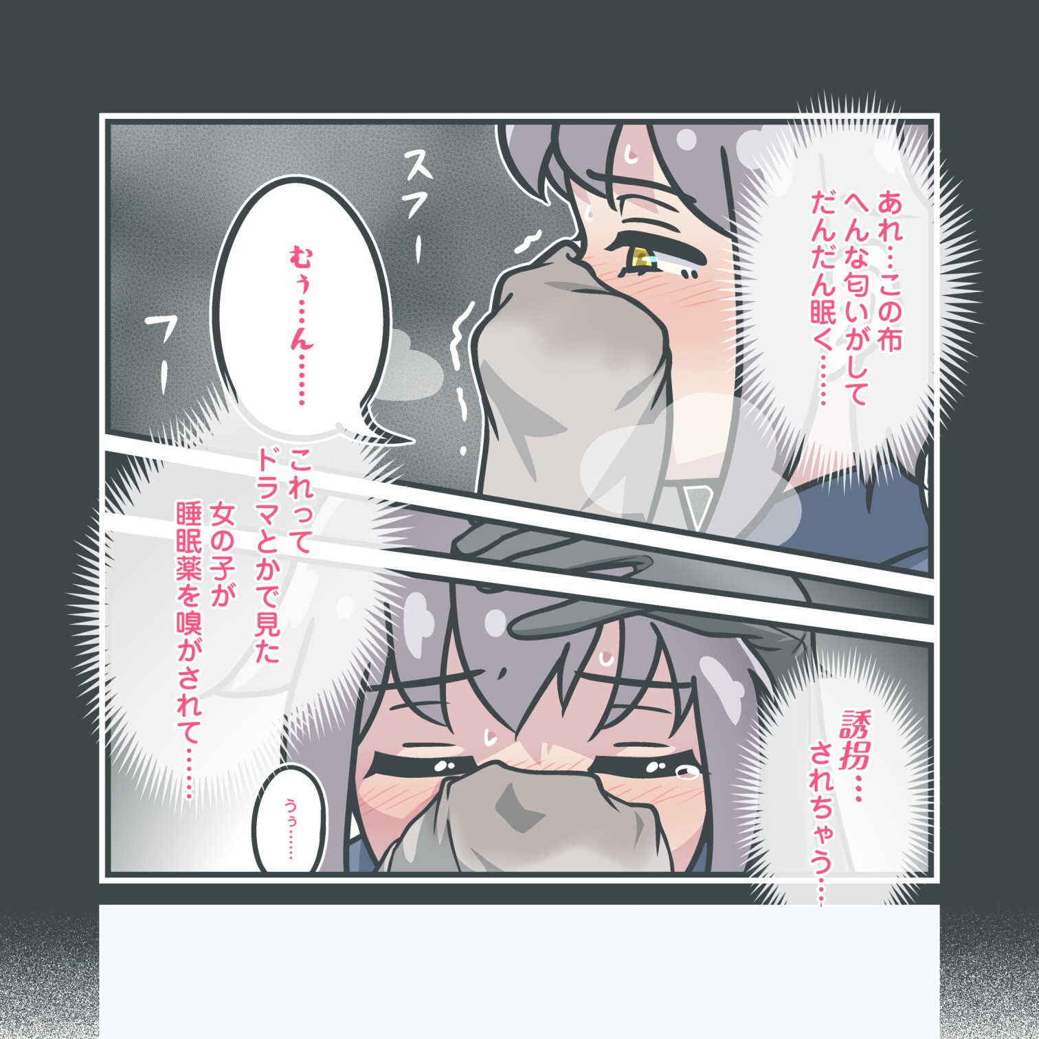 クラブ活動の女の子 – Preview 8