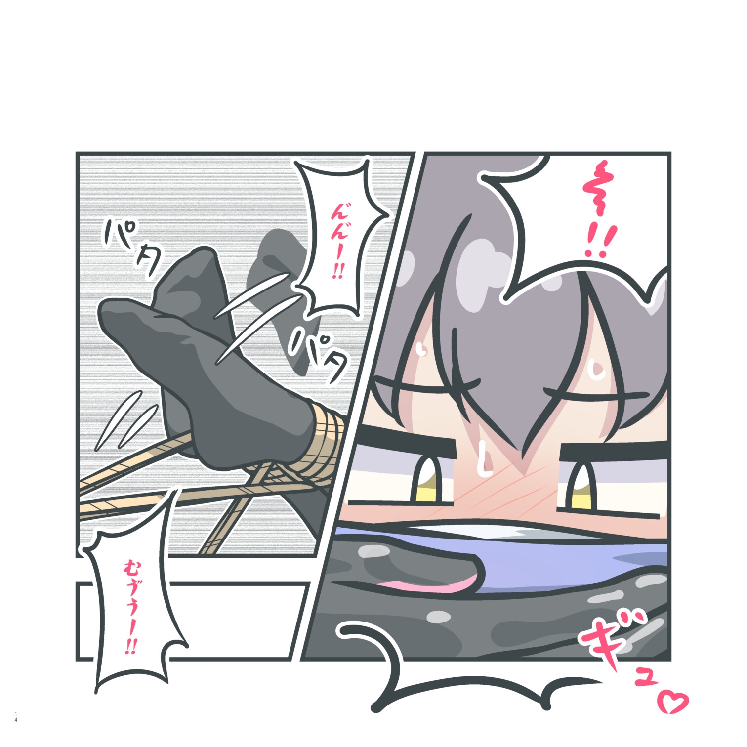 クラブ活動の女の子 – Preview 10