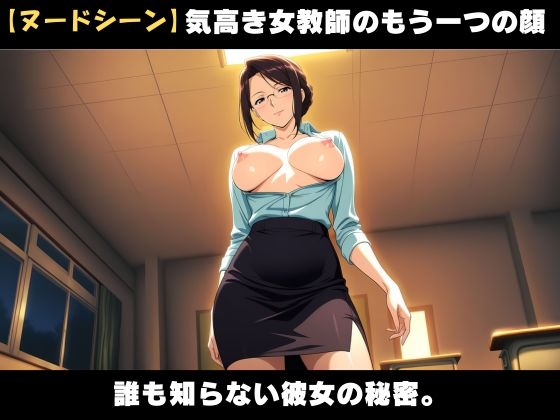 昼下がりの教室で始まる、秘密の物語 – Preview 5