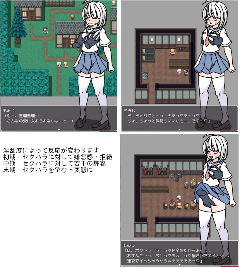 セクハラ村シリーズ3 – Preview 2