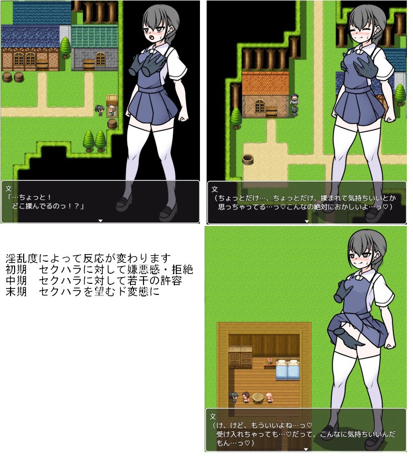 セクハラ村シリーズ3 – Preview 3