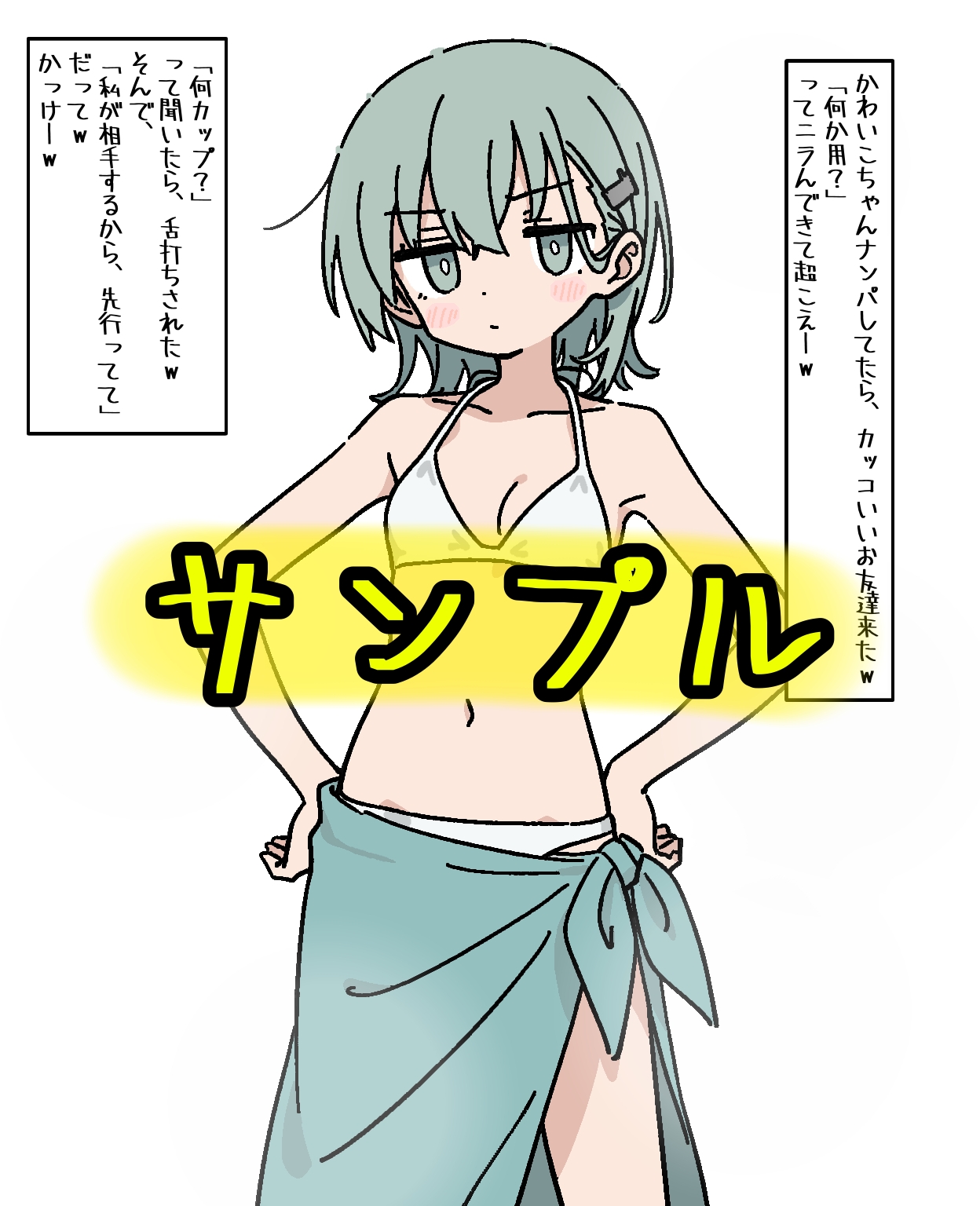 お友達を守りにきたクールな女の子を犯してみたw – Preview 2