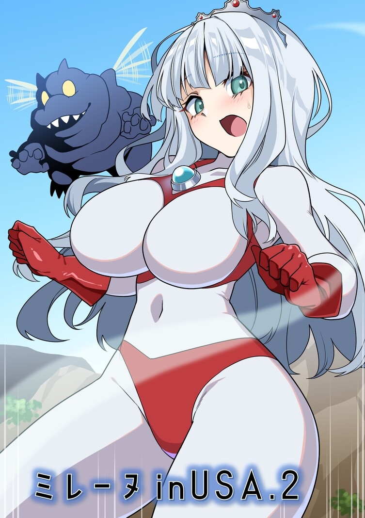闘え！アルティマミレーヌ オリジンストーリーズ VOL.2 – Preview 3