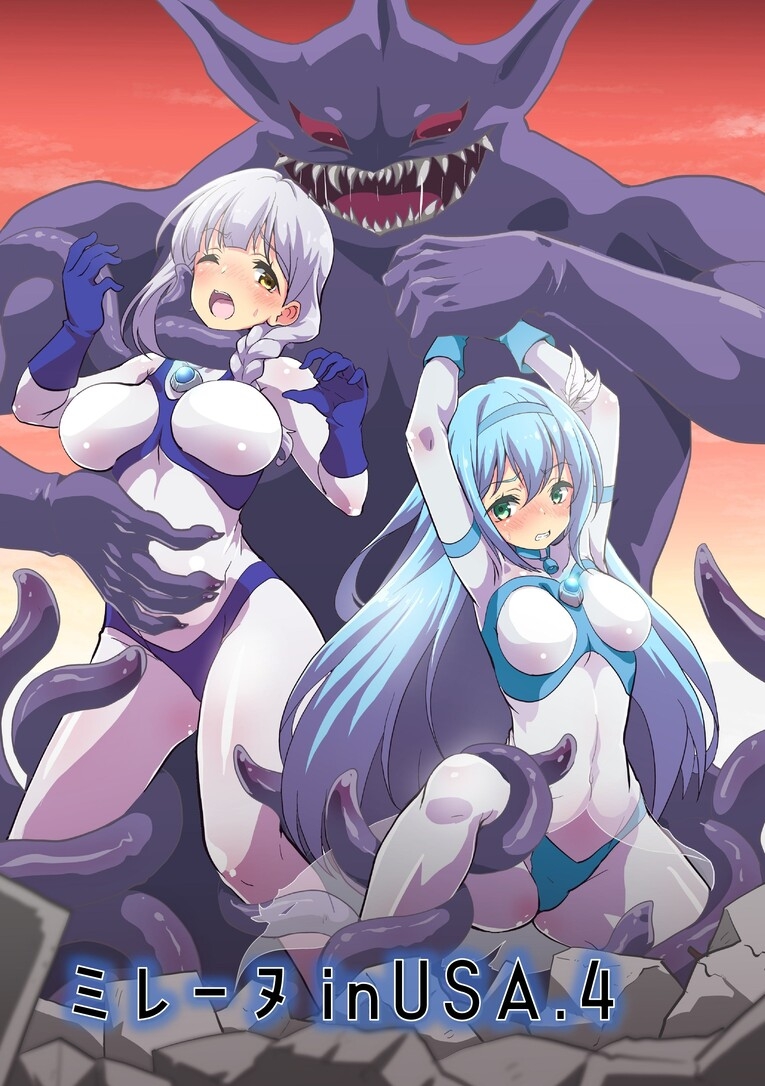 闘え！アルティマミレーヌ オリジンストーリーズ VOL.2 – Preview 5