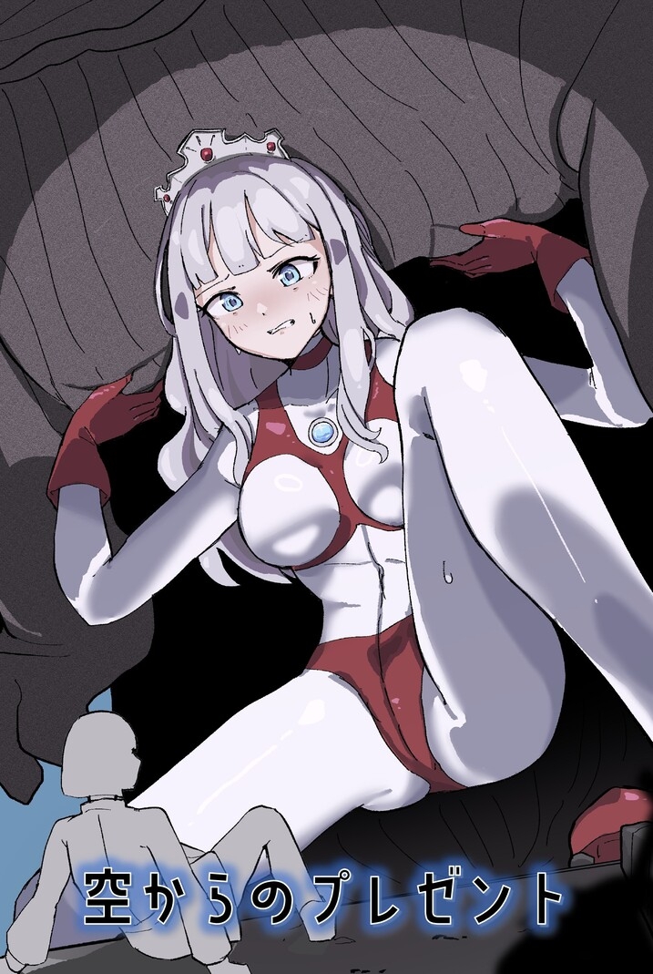 闘え！アルティマミレーヌ オリジンストーリーズ VOL.2 – Preview 8