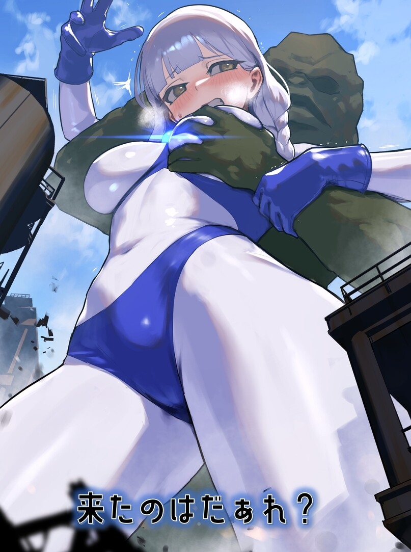 闘え！アルティマミレーヌ オリジンストーリーズ VOL.2 – Preview 9