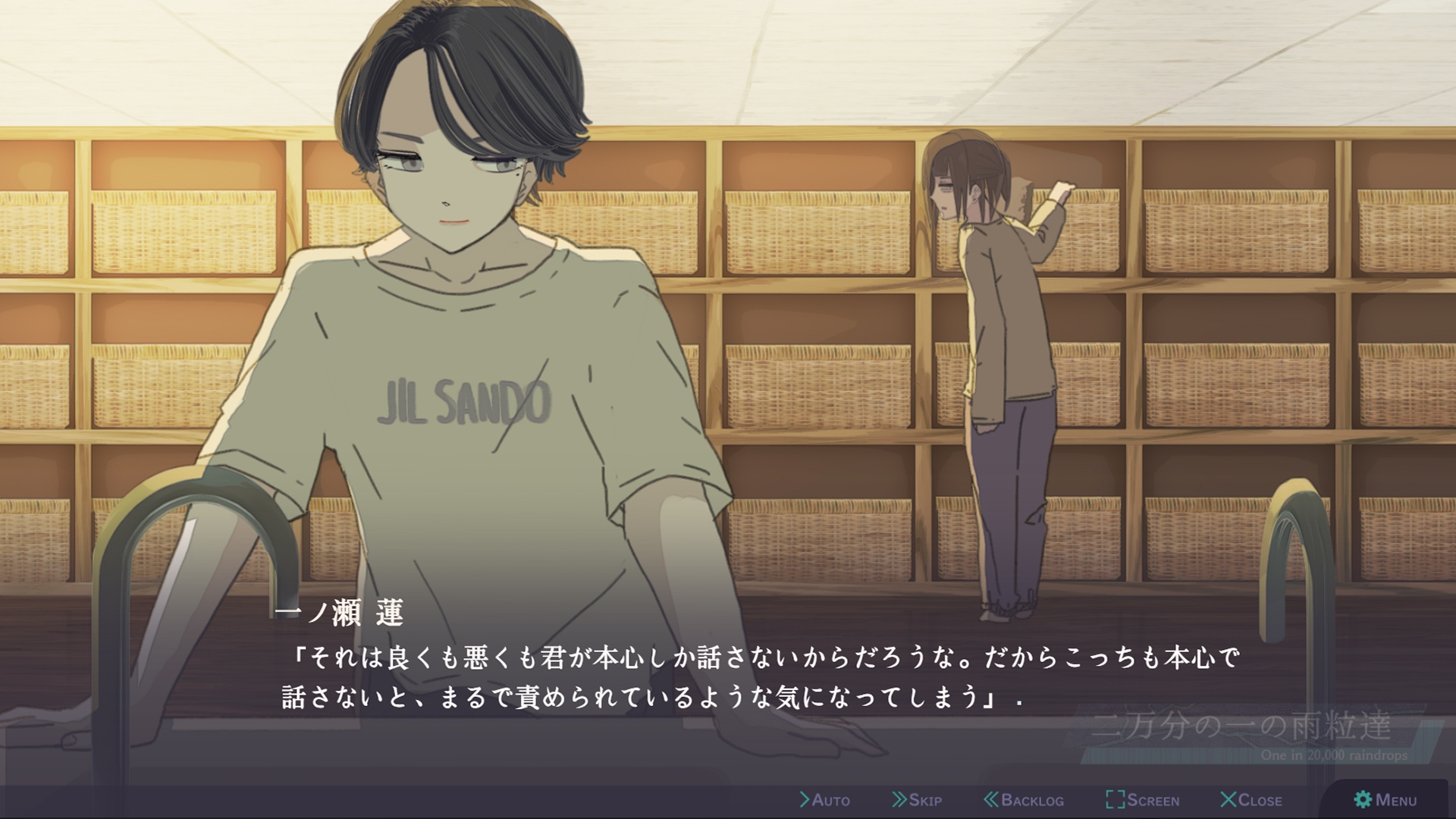 二万分の一の雨粒達 - One in 20,000 raindrops – Preview 9