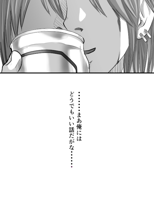 LOVER – Preview 11