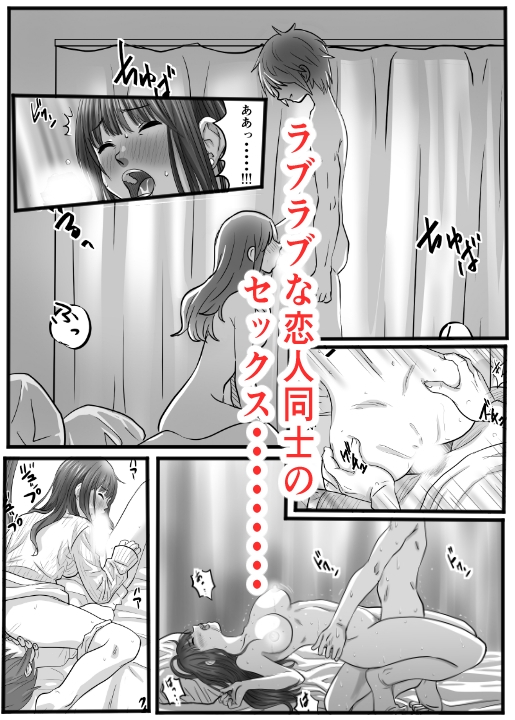 LOVER – Preview 6