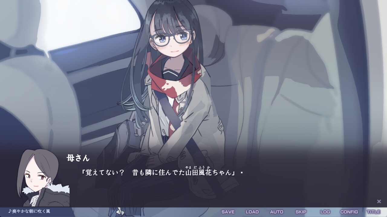 不香の花 - Snow Flower – Preview 2