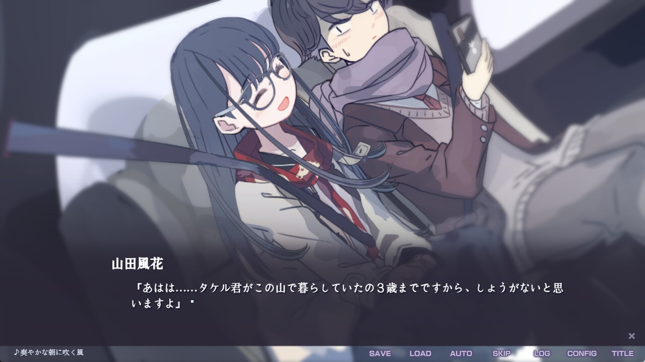 不香の花 - Snow Flower – Preview 3