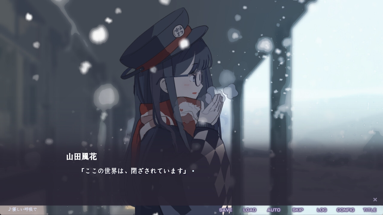 不香の花 - Snow Flower – Preview 6