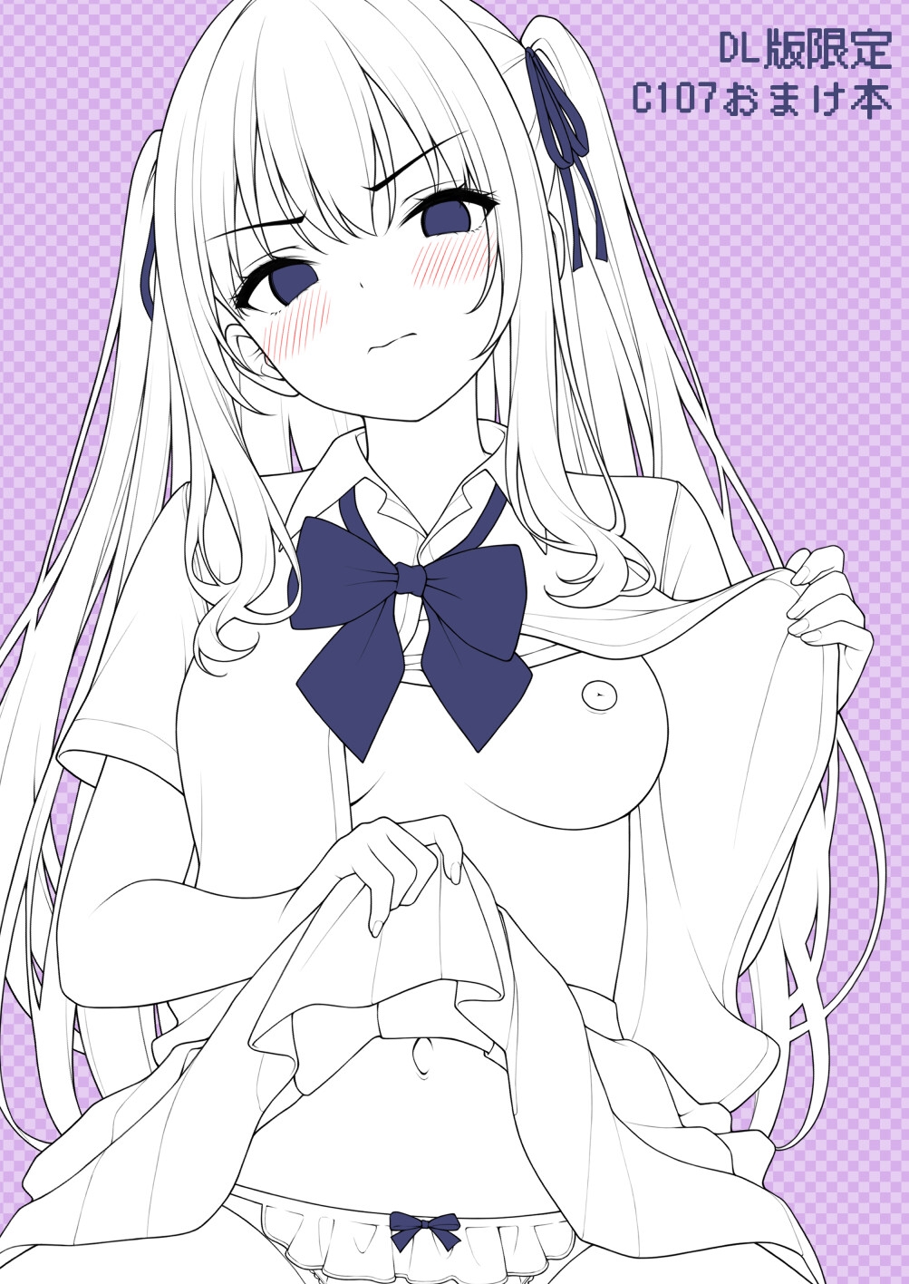 ♡早期購入特典有♡【フルカラー】今日も逆らえなかったらくがきちゃん – Preview 5