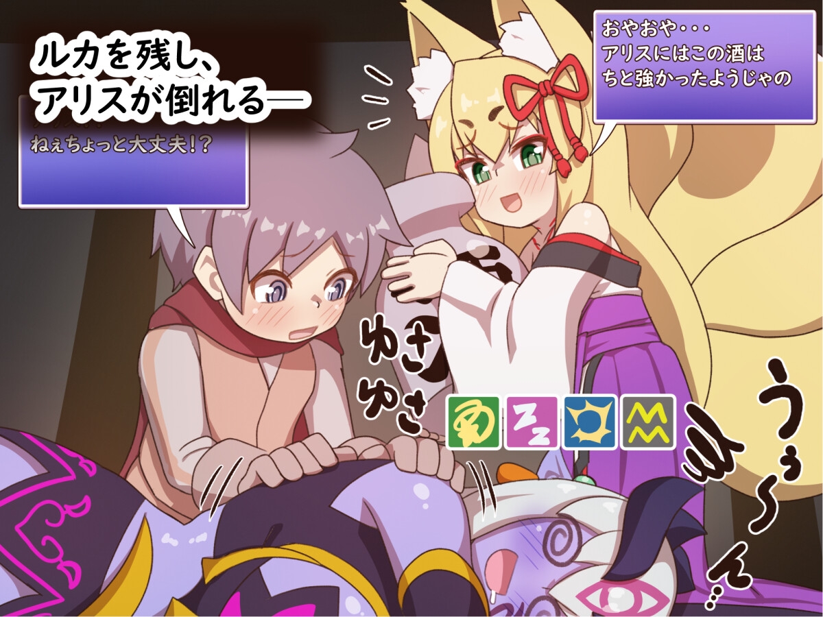 もんぱらきつね祭り！ – Preview 3