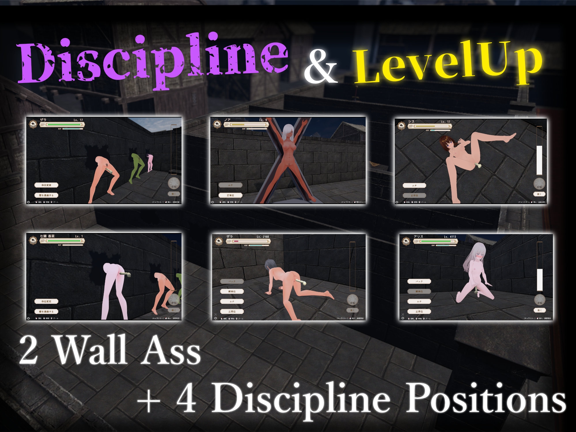 Isekai Kabejiri Brothel: A Real-Time Wall Ass Management Simulator – Preview 4
