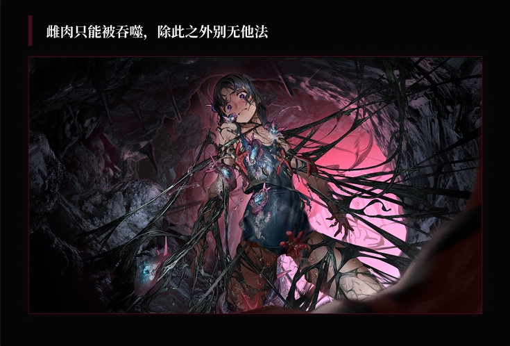 疯狂的潮声 ～J○ 异种奸恐怖独白 ADV～ – Preview 2