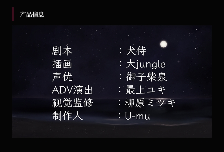疯狂的潮声 ～J○ 异种奸恐怖独白 ADV～ – Preview 5