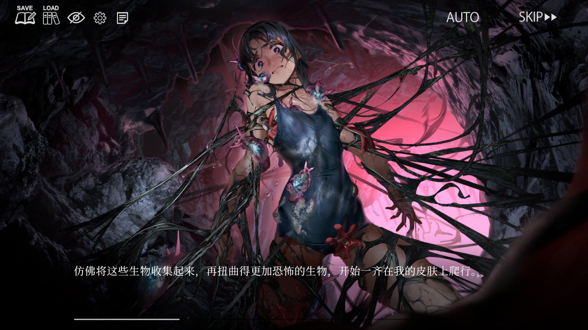 疯狂的潮声 ～J○ 异种奸恐怖独白 ADV～ – Preview 6