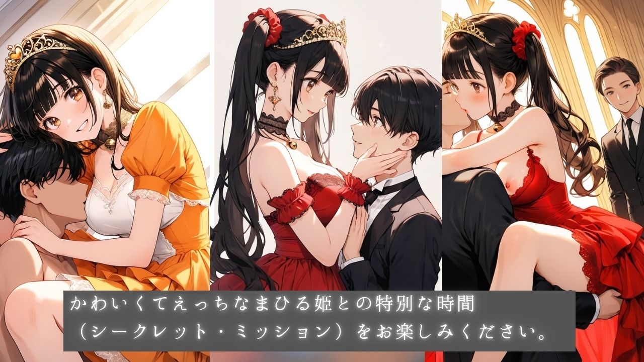 清純プリンセスの裏側 姫カットアイドル姫まひるの密着ファンサ ～レザースーツ姿で押しかけてきたプリンセス～ – Preview 9