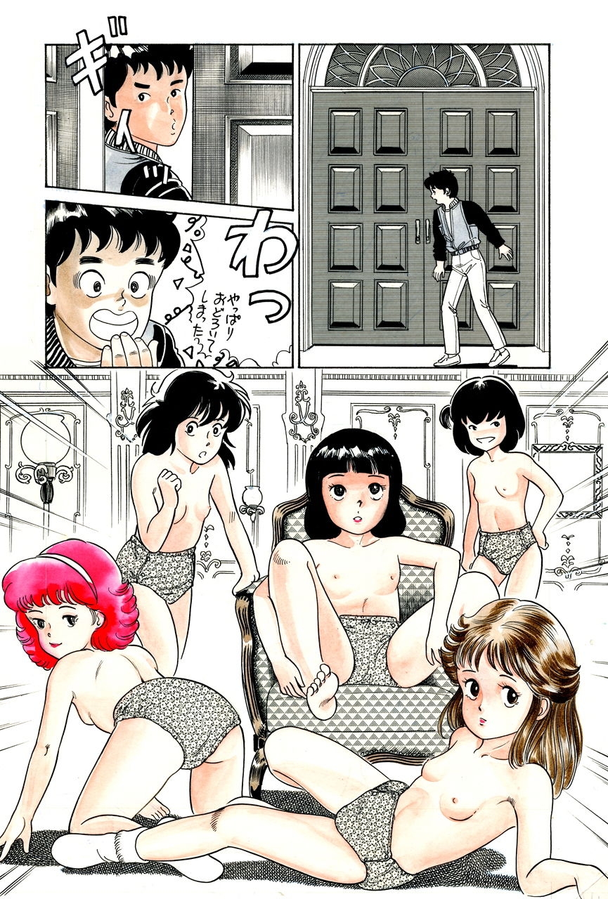 Hが濃すぎてすいません 全 – Preview 11