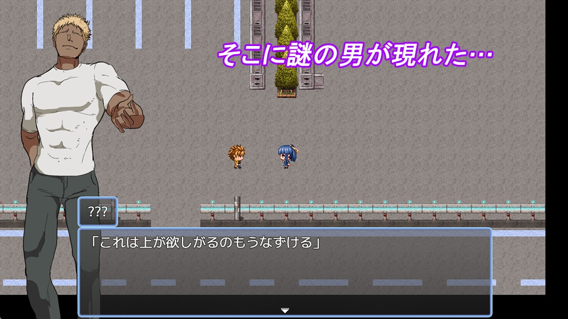 早漏彼氏と魔導士見習い – Preview 3