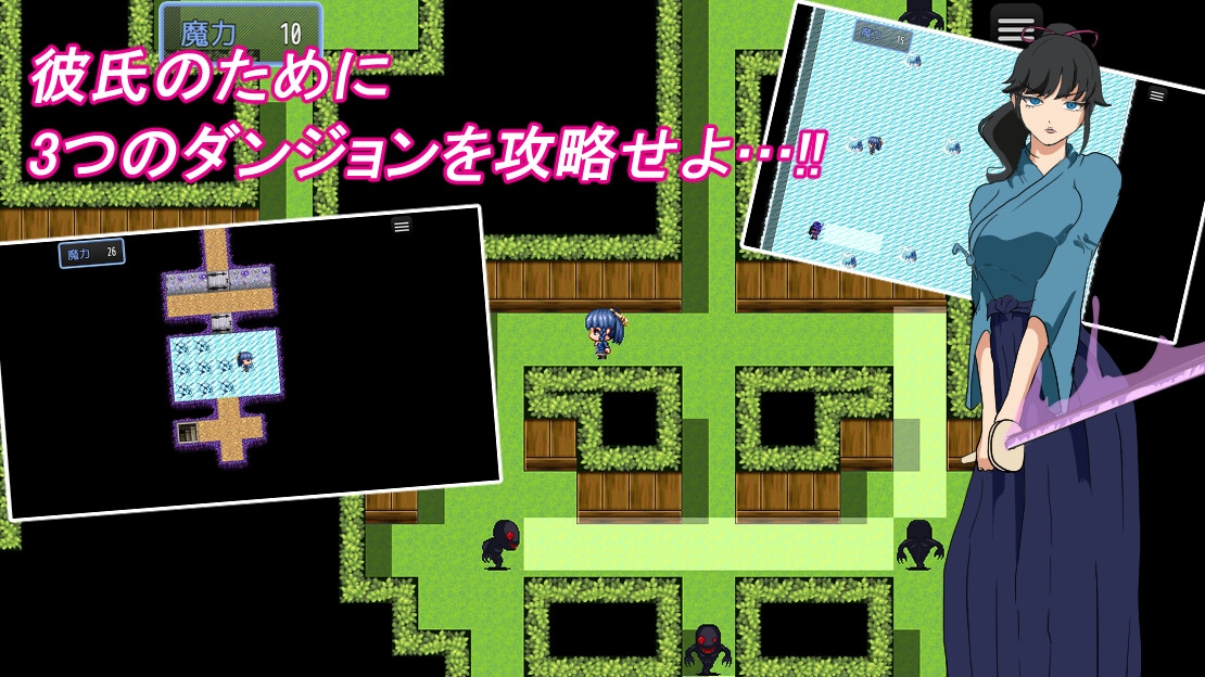早漏彼氏と魔導士見習い – Preview 4