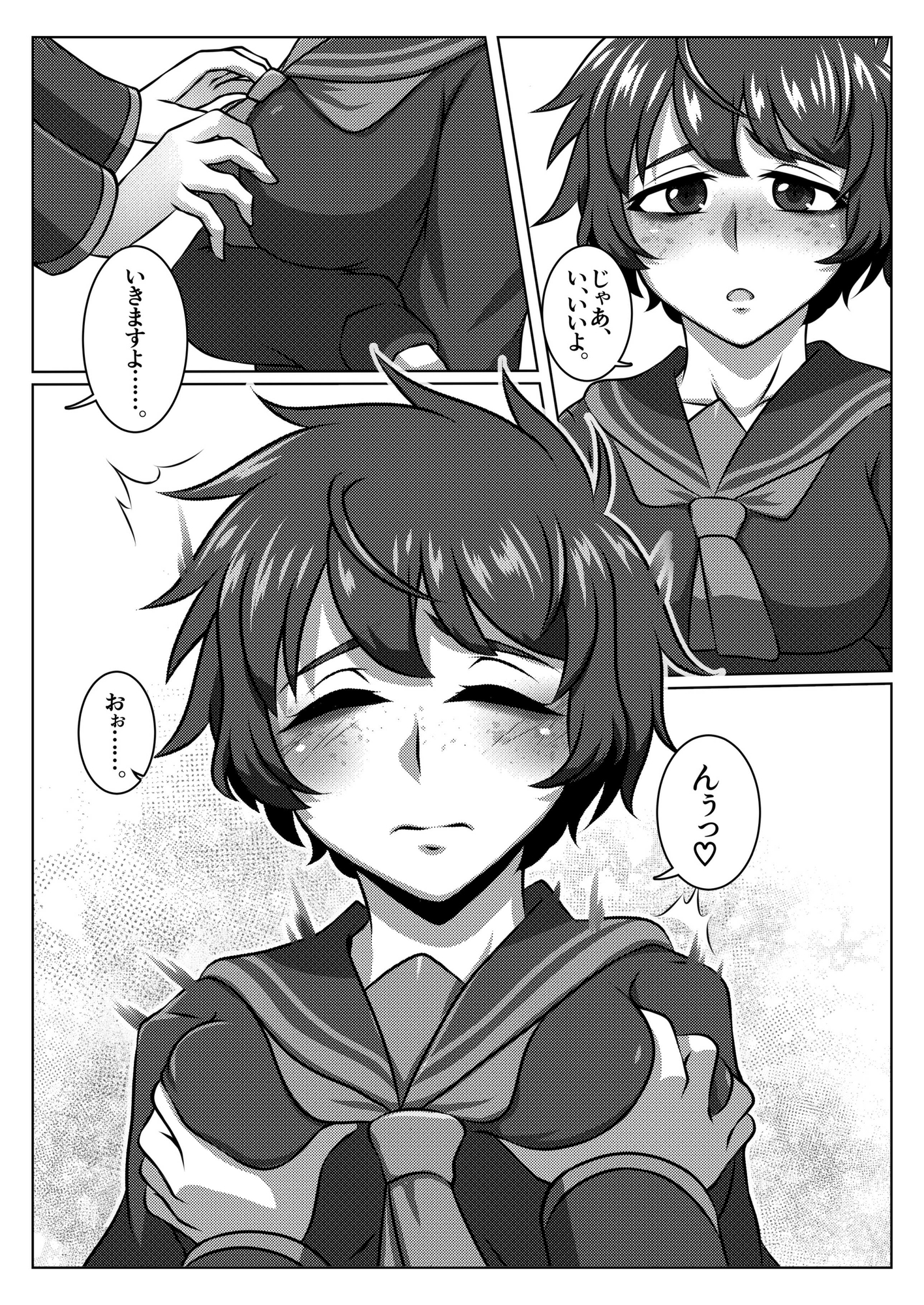 いつも寝不足な褐木先輩