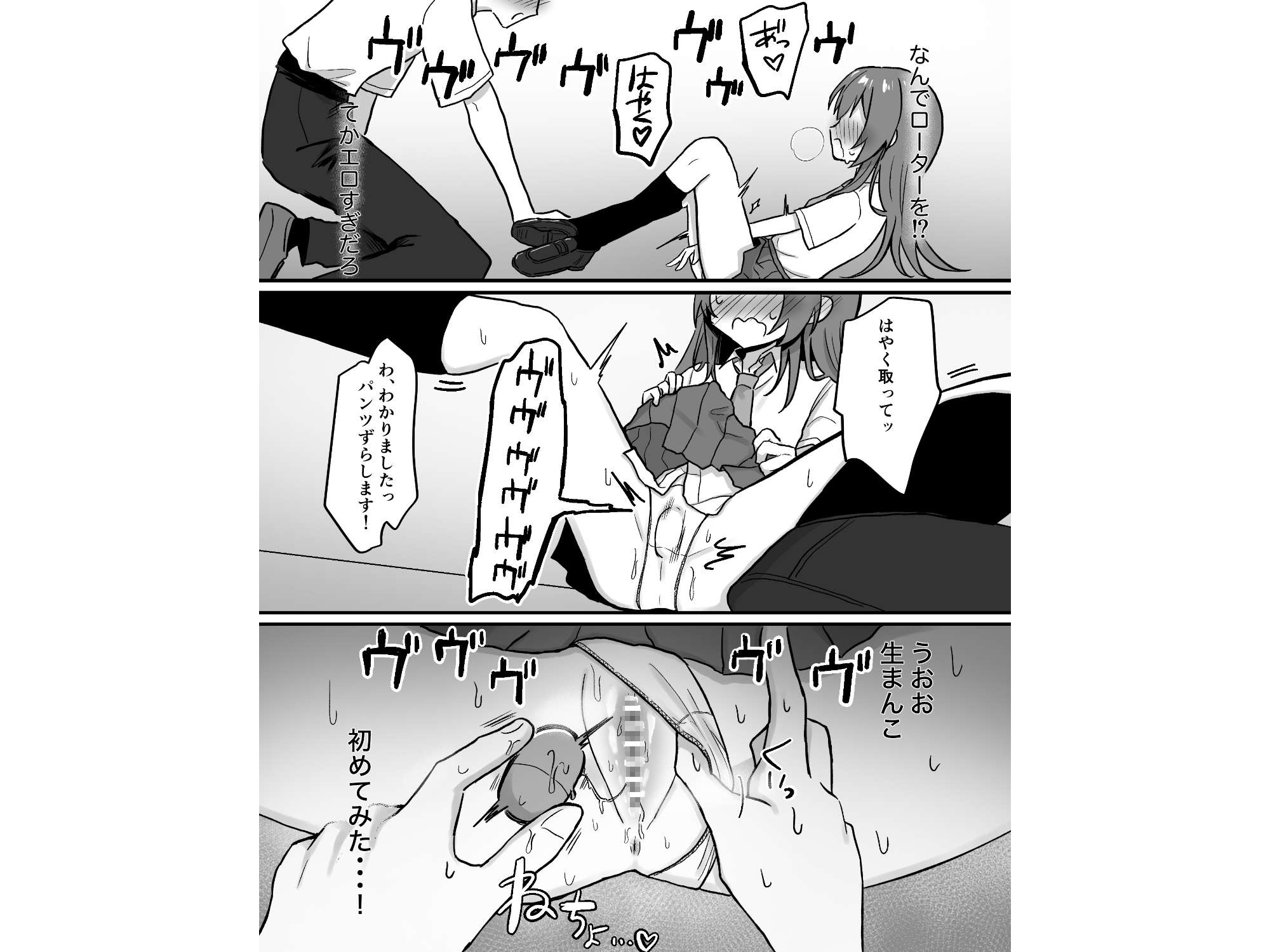 先輩とエレベーターに閉じ込められた結果 – Preview 7
