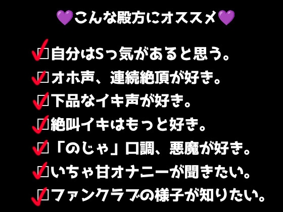 イキすぎエロすぎでごめんなさい！欲望を叶える魔界だけのドスケベおっぱいぱぶ – Preview 4