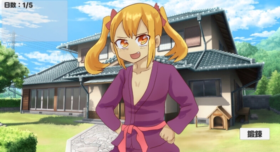 メ○ガキ修行！！裸になってひたすら修行！? – main preview
