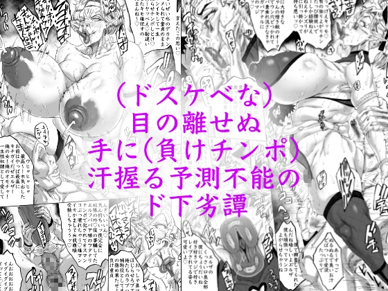異世界リベンジ 童貞勇者と浮気なエルフと・・・ – Preview 5