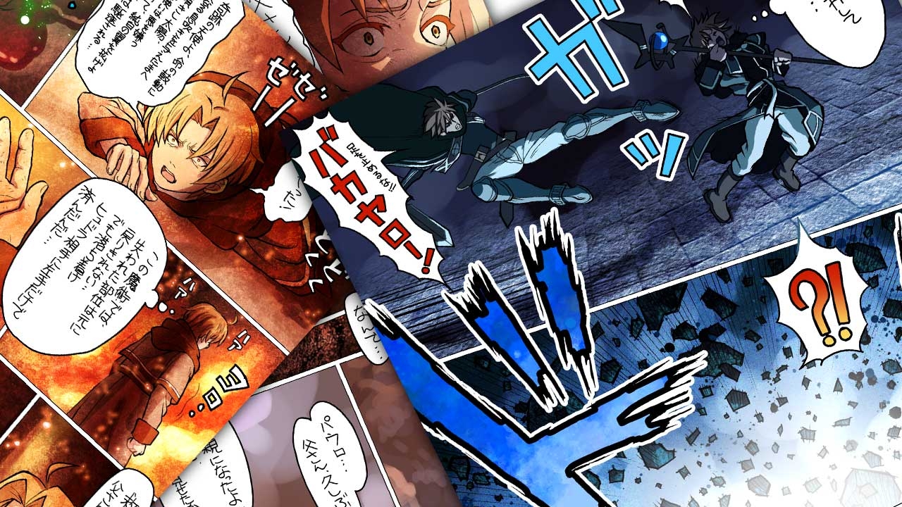 無○転生 総集編になったら本気出す – Preview 3