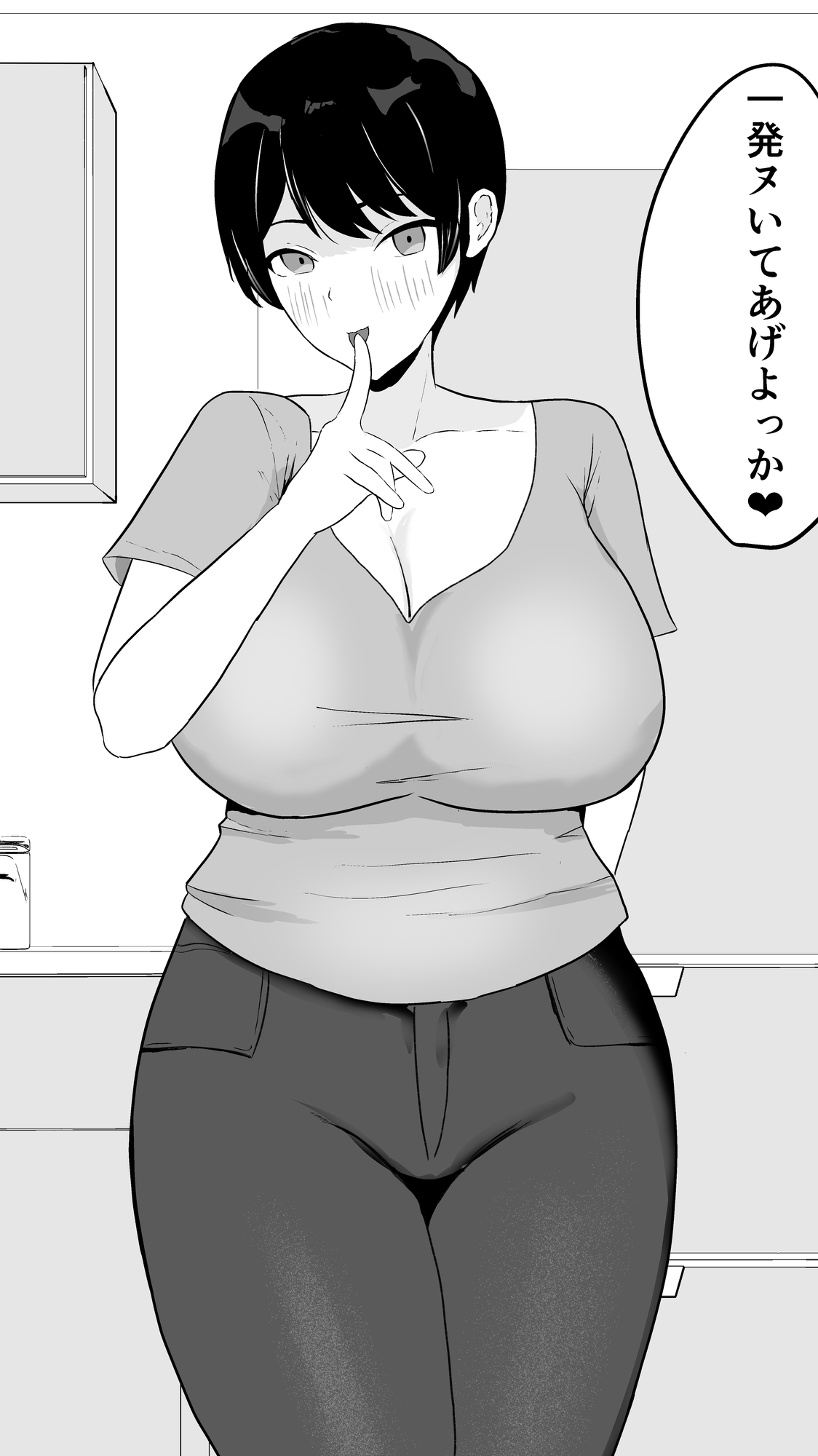 バイト先、京子さんの性欲が強かった件