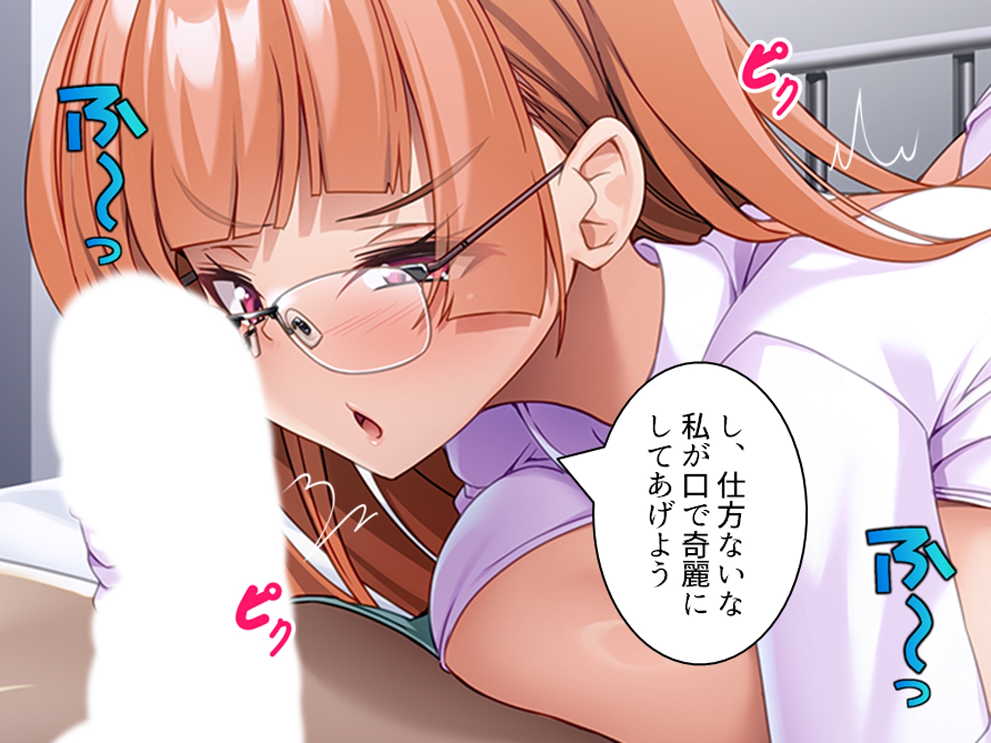 入院先でヤバすぎ元カノ看護師とエロゲ展開になった件 上
