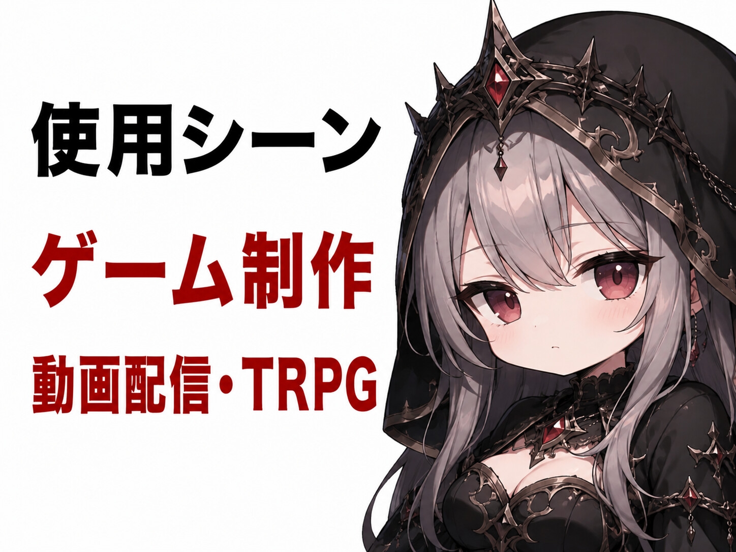【全32曲/商用可】ダークファンタジーRPG向けBGM素材集『滅びの王国と黒き聖戦』 – Preview 2