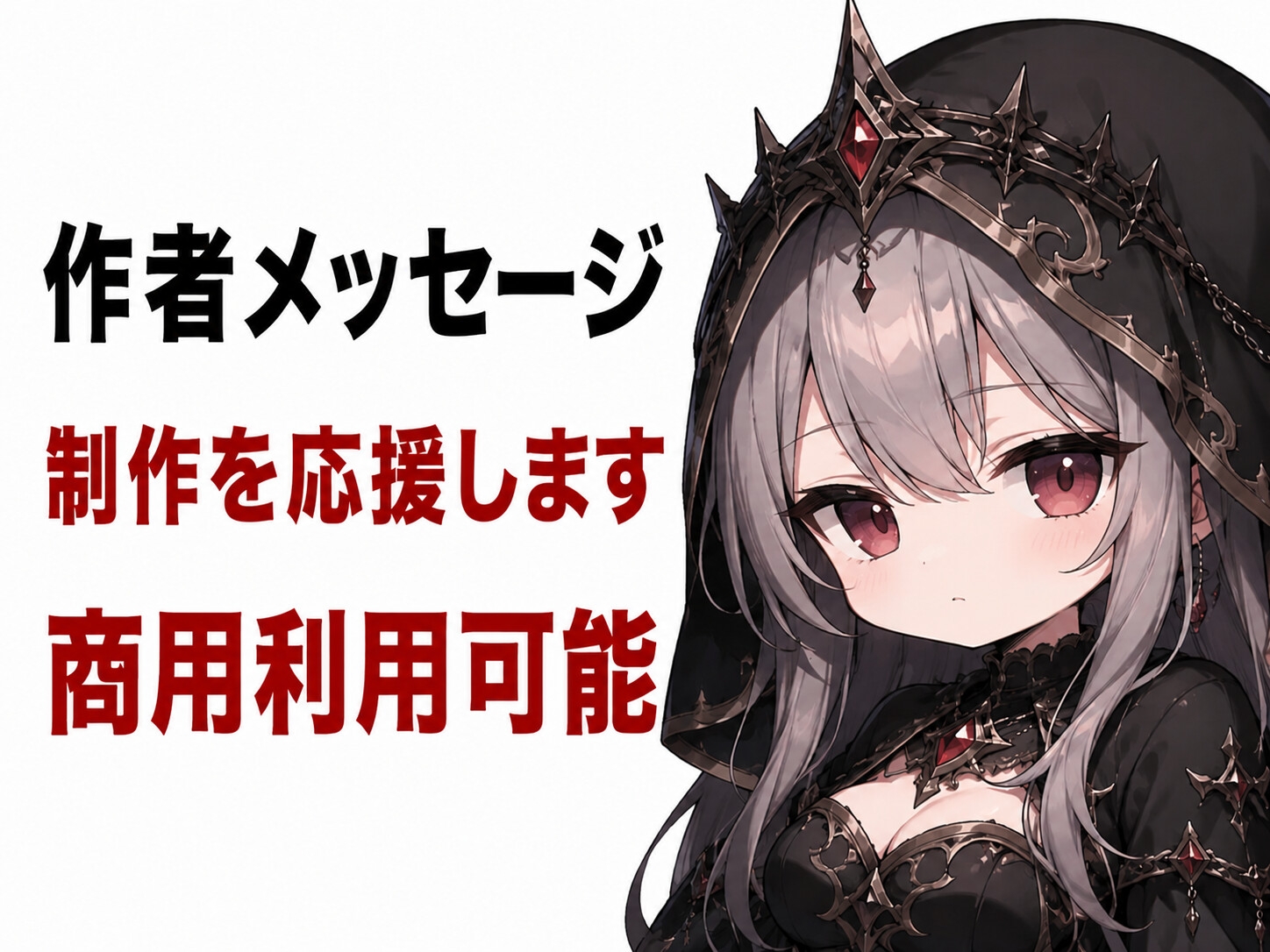 【全32曲/商用可】ダークファンタジーRPG向けBGM素材集『滅びの王国と黒き聖戦』 – Preview 4