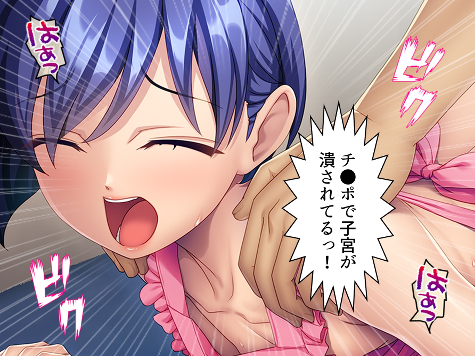 俺をハメたつもりの性悪エロ姉妹をハメ返してやった件 4巻 – Preview 3