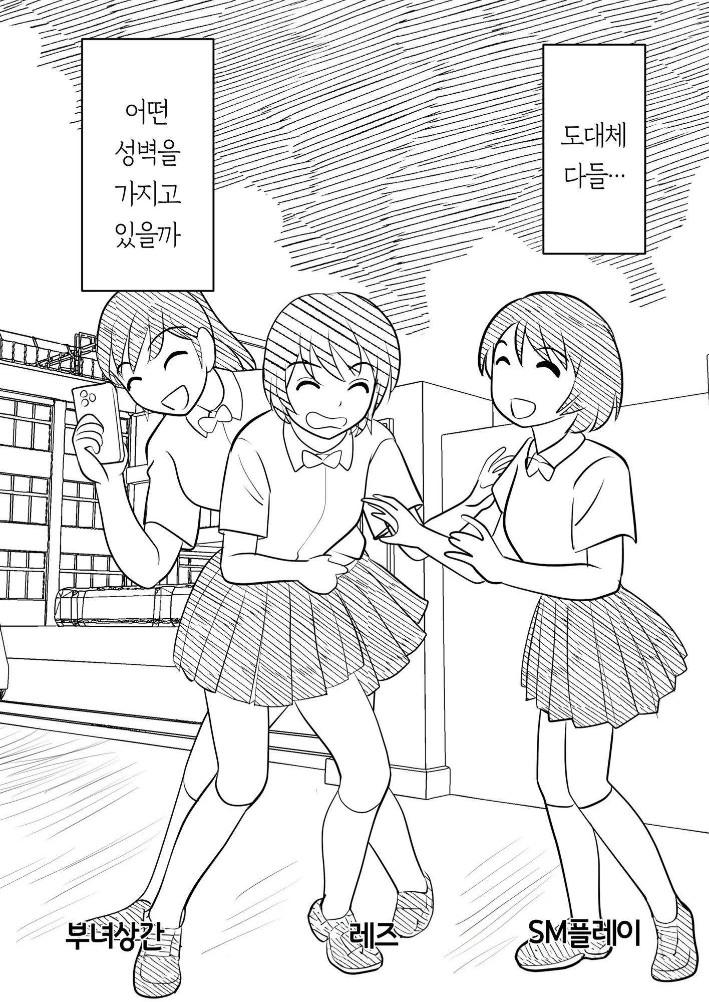 어머니에게도 성적 취향은 있다 – Preview 3