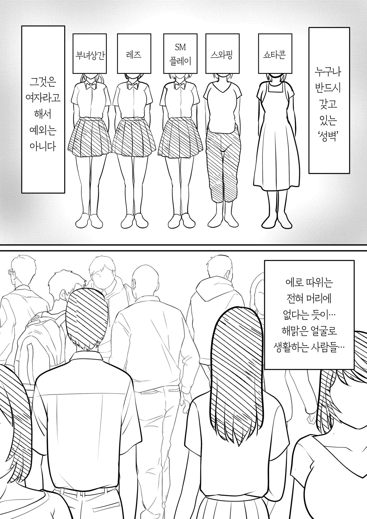 어머니에게도 성적 취향은 있다 – Preview 4