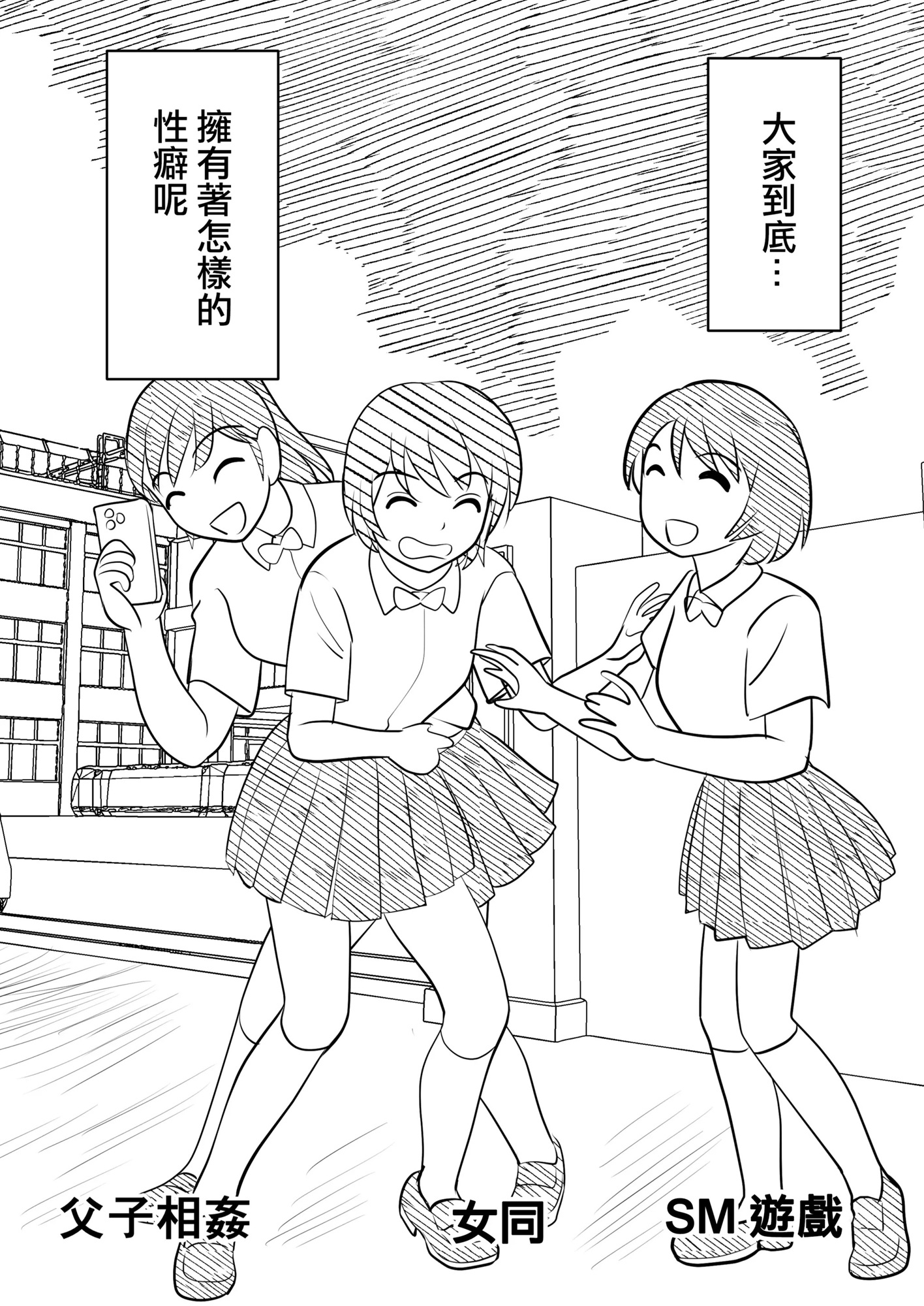 母親也有性癖 – Preview 3