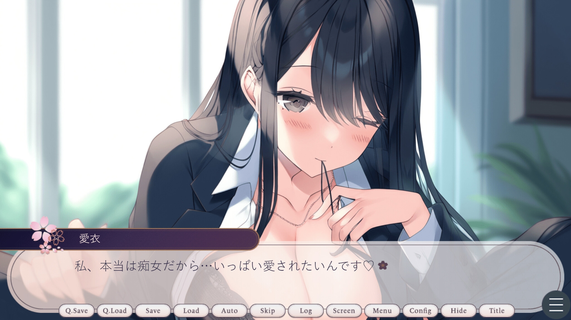 秘書と秘密の会議室 – Preview 3
