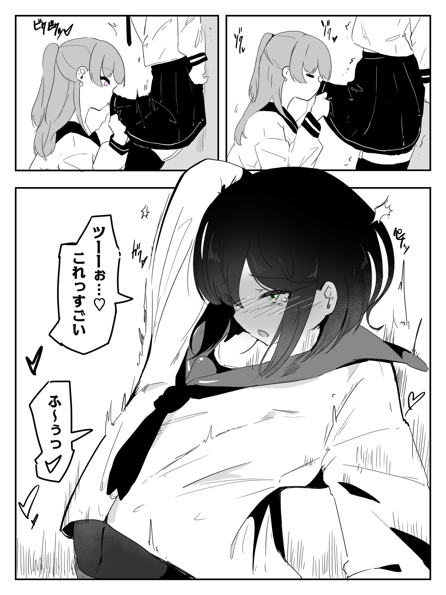 セーラー服を着て勃っちゃった男の娘をクリ舐めで女の子に近づける ボクに女の子教えてください！4
