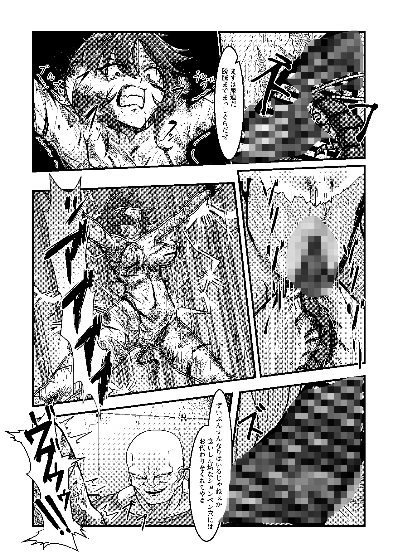 女スパイは喋らない1st – Preview 7