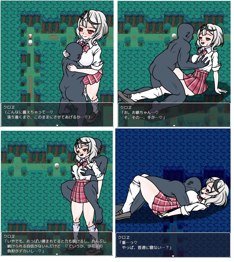 短編集 – Preview 2