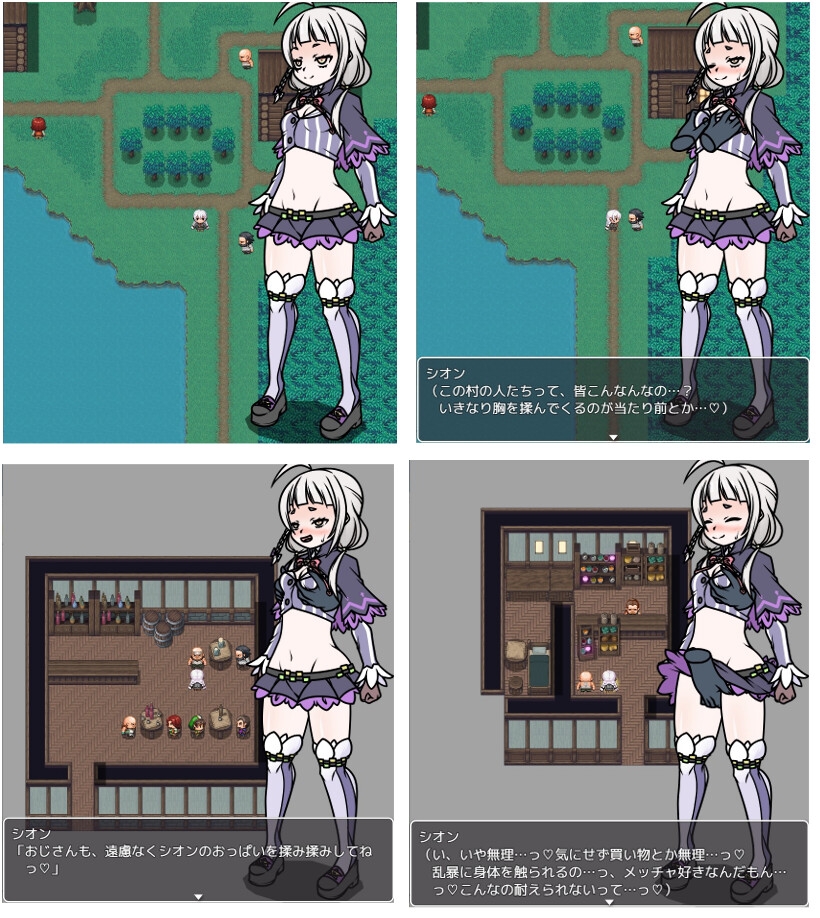短編集 – Preview 7