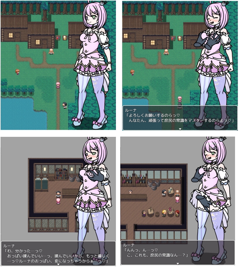 短編集 – Preview 9