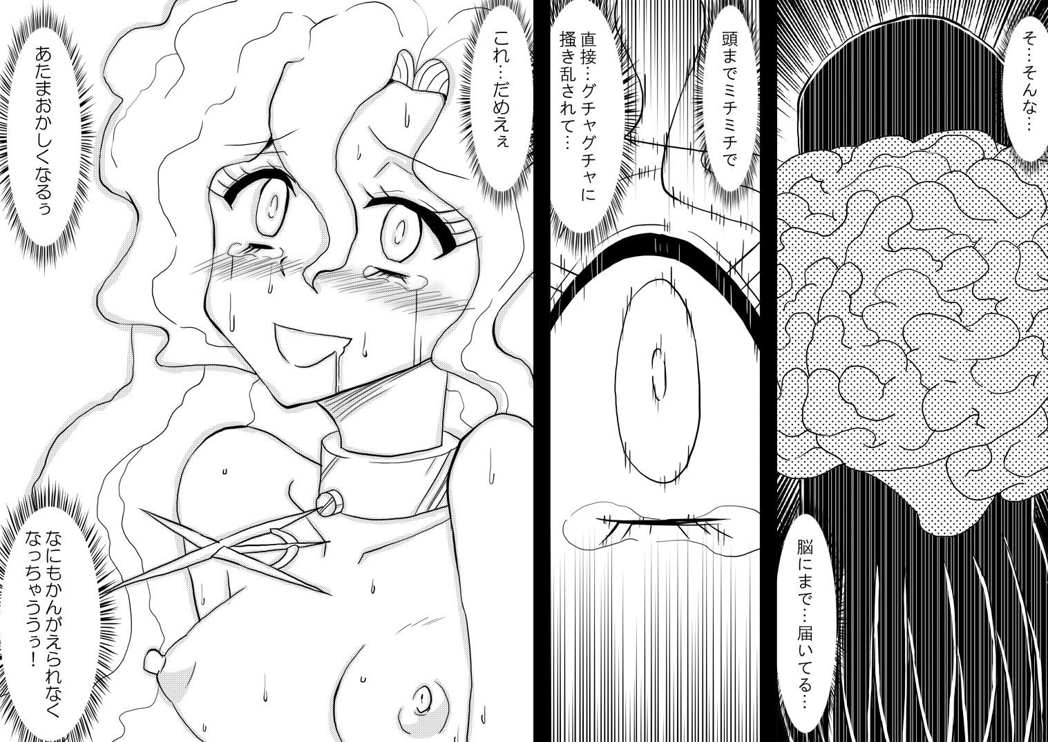 ドウラPARTV バモクIF – Preview 5