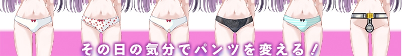 パパに命令されました～痴○動画販売中～ – Preview 4