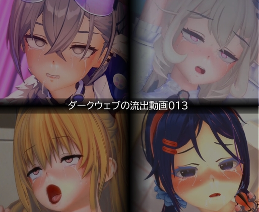 【流出】【素人】【ダークウェブ】流出動画013 – main preview